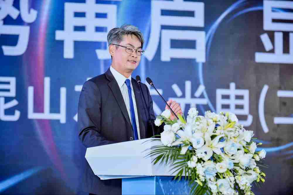 PG国际光电昆山总经理林耀文代表致词