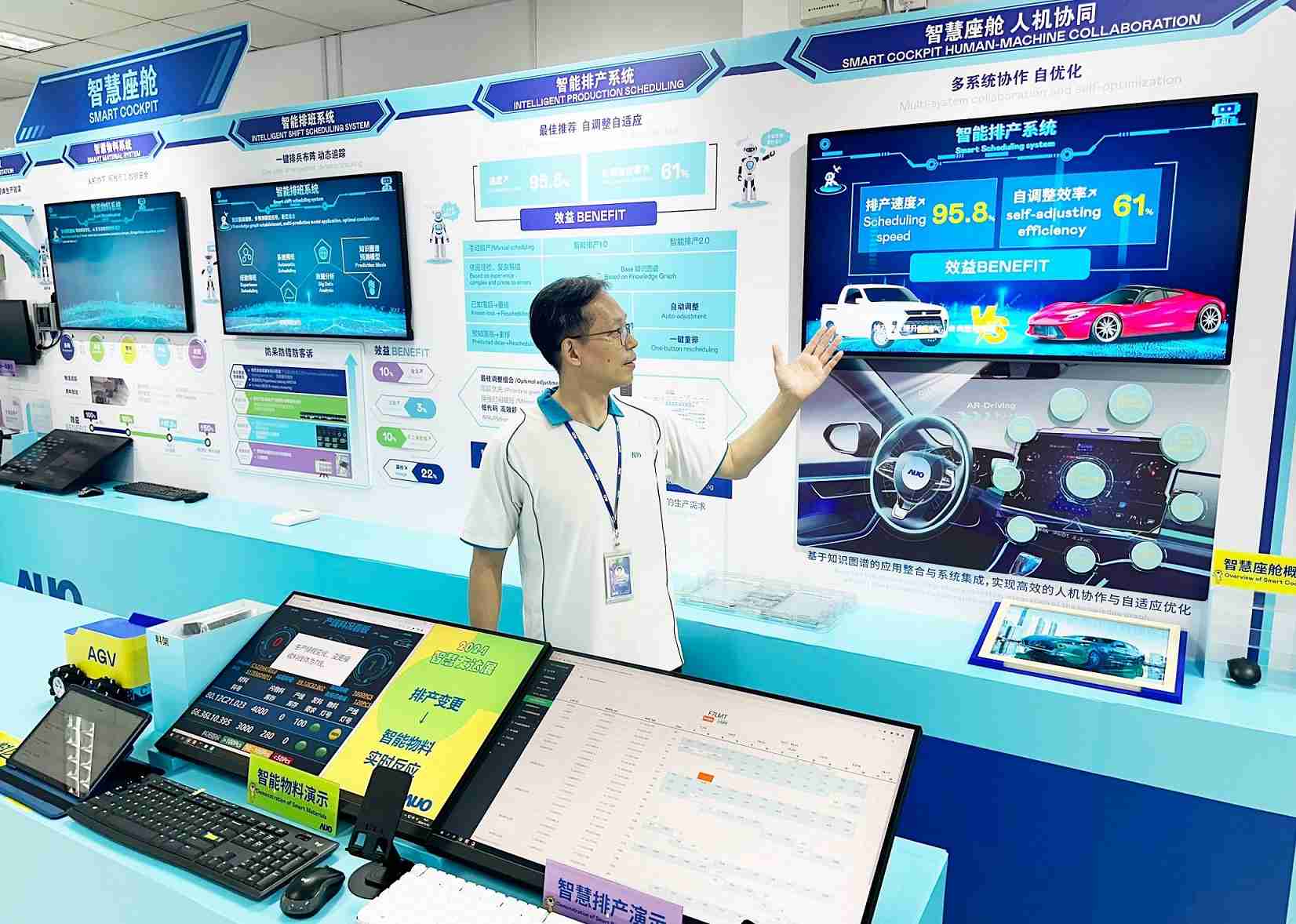 PG国际厦门将5G+ABC技术串联生产管理全流程，，打通研发、、、、采购、、、生管、、制程、、、设备、、、、质量等产品全生命周期制造流程，，，，完成数字化设计、、、、智慧供应链、、、、智能座舱、、、全流程设备管理、、、数据驱动优化、、智慧在线检测、、、、智慧品管等自适应生产模式升级